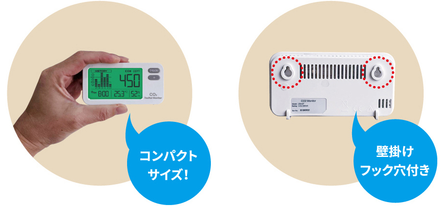 ジェイ・シー・ティ　二酸化炭素濃度測定器　CO2デジタルモニター